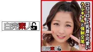 494SIKA-288 コロコロした乳首が可愛いうぶギャルと強制交尾