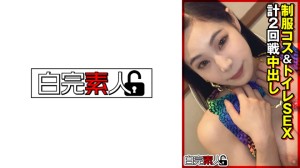 494SIKA-356 制服コス＆トイレSEX計2回戦中出し