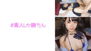 520SSK-125 ななみん