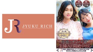 523DHT-0852 仲良しだから洋服もチ○ポもシェアする母娘！【松田家の秘め事(ゆみ，46歳＆れんか，23歳)】