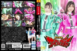 SPSC-89 鮮光戦隊サイリュウジャー ヘドロマスク 幽霊マスク編
