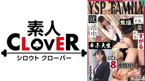 529STCV-369 《YSPされた女【めぐみ，21歳，女子大生】》就活セミナーと称してウブなドM就活生を頂き