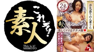 558KRS-225 浮気盛りの人妻さん イクイクイクイク！！ ●しくなる－－ 04