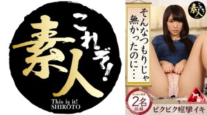 558KRS-227 そんなつもりじゃ無かったのに··· 13