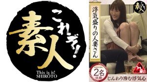 558KRS-239 浮気盛りの人妻さん じんわり滲む浮気心 隠れヤリマン奧さん 12