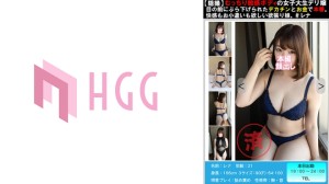 561PM-012 【穏撮】むっちり敏感ボディの女子大生デリ嬢目の目にぶら下げられたデカチンとお金で本番。快感も