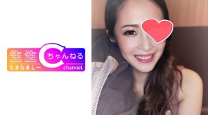 NMCH-003 高性能デカ尻肉便器中出しデシリットル さららちゃん