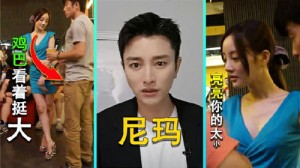 街拍大神偶李小璐大胆抄底