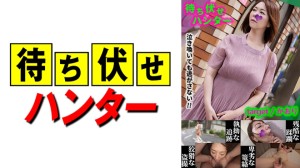 590MCHT-031 かおり 待ち伏せ男の卑劣な所業 part.31