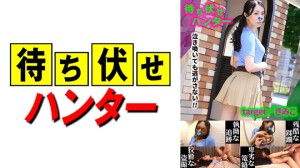 590MCHT-047 きみこ 待ち伏せ男の卑劣な所業 part.47