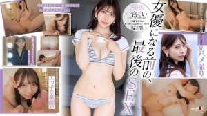 STZY-015 Starみぃつけた！まだ素人だった時の緊張のテスト撮影 海沿いの街で育ち地元静岡ではアイドル扱