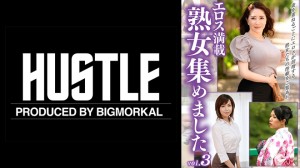 707hust-011-03 エロス満載 熟女集めました vol.3