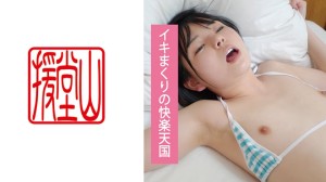 709ENDS-083 素人女子 マヒロ(仮) ①