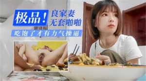 绿帽男偷拍自家老婆生活做爱