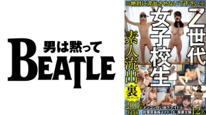 738GBLFX-001 ※絶対に流出させないで下さい※ Z世代女子校生 メンコン狂い地下アイドル 秋葉原看板メ