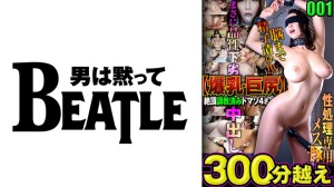 738MAZFX-001 001【爆乳·巨尻】絶頂●教済みドマゾ4名 300分越え 性処理専用メス豚 脳まで精子