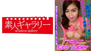 739ECBR-005 カエデ