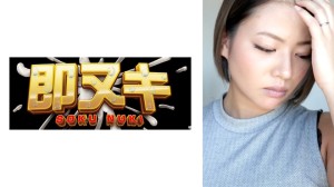 741M683-G02 隣に住む部下に妻を●●れ寝取られて…盗撮·●●●に妻のM心に欲情の火が灯る