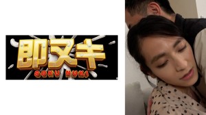 741P016-G03 男の娘リンの逆ナンパ！いい男をナンパしてAV撮影！