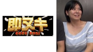 741P017-G04 娘の旦那に豊満な胸を押しつけ誘惑する義母は…イケナイと思いながら若い肉棒を誘惑して不倫SEX！