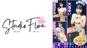 743STF-007 【配信限定】スレンダー女優とコスプレxイチャラブSEX：Vol.2