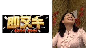 741P026-G03 居酒屋で●いつぶれ寝てしまった女上司を一晩だけ泊めることに…●いつぶれて眠る人妻に夜●いSEX