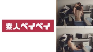 748SPAY-005 千代田区 株式会社Eマーク 営業部