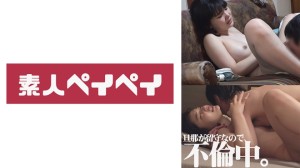 748SPAY-022 合原さん