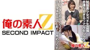 765ORECS-030 制服美少女ガチ生盗撮 赤裸々すぎるリアルセックス セックスに夢中になる性春 青い身体を