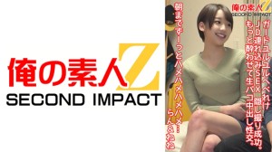 765ORECS-082 ガードユルユルへべれけJD連れ込みSEX隠し撮り成功。もっと●わせて生パコ中出し性交。