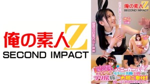 765ORECS-108 モデル級スタイル抜群女子大生をガチナンパ！バニーガール姿でセクシー美脚と谷間を露わにプ