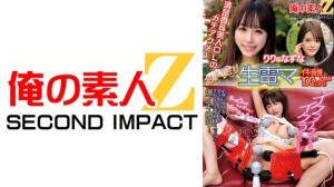 765ORECS-112 おもいっきり生電マ イキ我慢できたら100万円！りり＆なずな