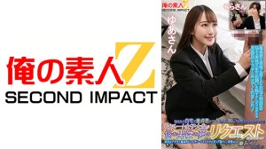 765ORECS-135 「あなたの自宅で童貞君の一生のお願いを叶えてくれませんか？」リクルート女子大生が悩む男