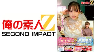 765ORECS-144 「私でイカない男はいない」最強女子大生VS「女性が怖くて勃たない」遅漏男子どっちが勝つ