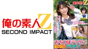 765ORECS-171 羞恥による快感が美少女たちを刺激する！おち○ぽデッサンあなたのオマ○コに挿れてほしいデ