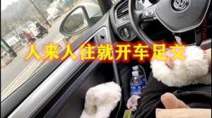 大胆户外打开车窗人来人往坚持不了几分钟就射了