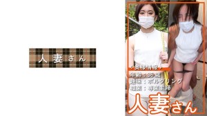 776HDSN-003 人妻さん 003