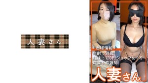 776HDSN-011 人妻さん 011