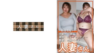 776HDSN-013 人妻さん 013