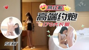 高端约炮_极品模特身材外围_甜美可爱170大长腿